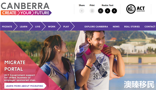 2017-18财年澳洲技术移民首都领地州担保政策