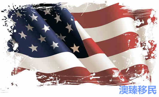 移民美国有什么条件?年龄、语言、移民监一个都不能少 (1).jpg 移民美国有什么条件?年龄、语言、移民监一个都不能少 (1).jpg