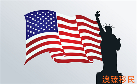 2019美国移民政策解读以及移民美国注意事项2.png 2019美国移民政策解读以及移民美国注意事项2.png