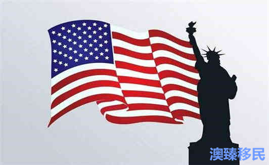 美国投资移民如何办理1.jpg 美国投资移民如何办理1.jpg