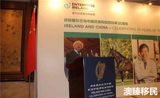 移民去哪选项多,为何定居爱尔兰2.jpg 移民去哪选项多,为何定居爱尔兰2.jpg