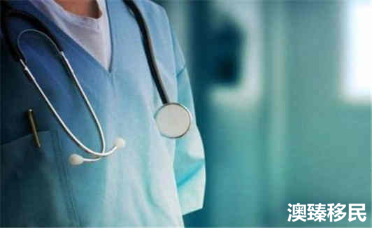 解读新西兰医疗体系,移民新西兰看病不用愁1.jpg 解读新西兰医疗体系,移民新西兰看病不用愁1.jpg