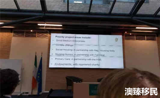 爱尔兰投资移民新政解读3.jpg 爱尔兰投资移民新政解读3.jpg