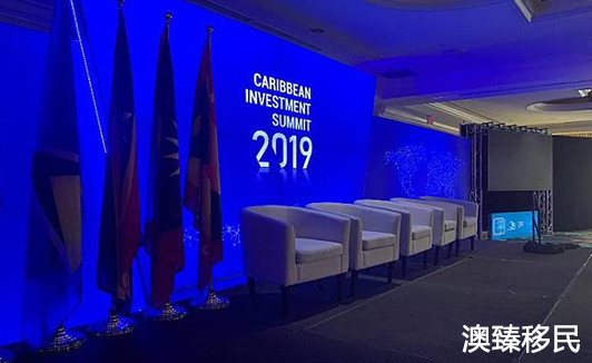 加勒比投资峰会在圣基茨召开,暨投资入籍计划35周年庆典1.jpg 加勒比投资峰会在圣基茨召开,暨投资入籍计划35周年庆典1.jpg