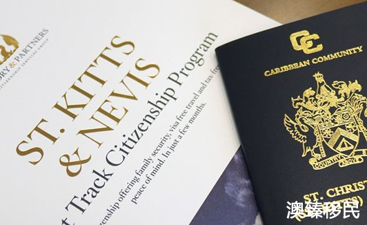 最便宜的小国护照项目有哪些?圣基茨和尼维斯护照可别错过3.jpg 最便宜的小国护照项目有哪些?圣基茨和尼维斯护照可别错过3.jpg