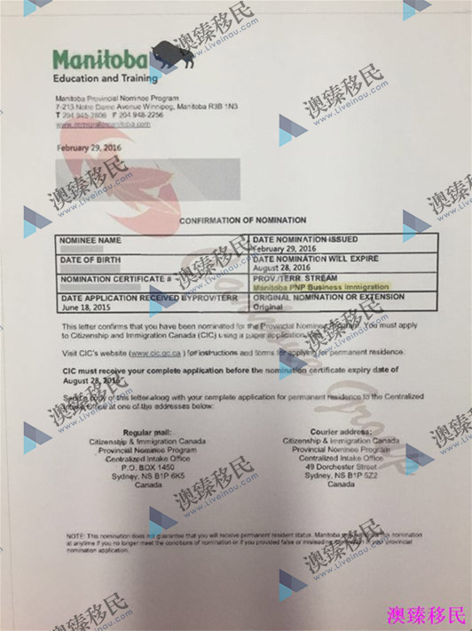 为别人所不能,曼省商业移民难度不过尔尔.jpg 为别人所不能,曼省商业移民难度不过尔尔.jpg